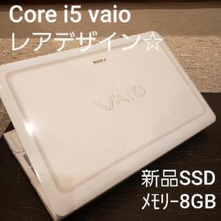 VAIO  Core i5 SSD250 8GB WEBカメラ ...