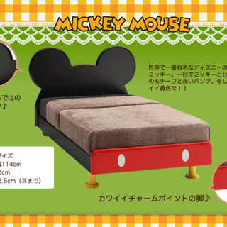 ミッキーマウス ベッド 【公式通販】