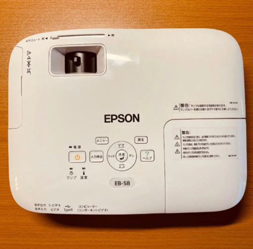 EPSON プロジェクター