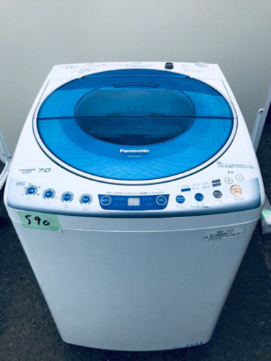 590番 Panasonic✨全自動電気洗濯機✨NA-FS70H3‼️