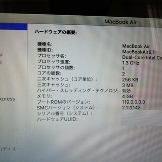 最終価格 早い者勝ちMac Air 中古 そこそこ美品 【公式通販】