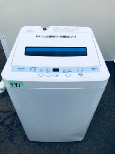 591番 AQUA✨全自動電気洗濯機✨AQW-S60A‼️