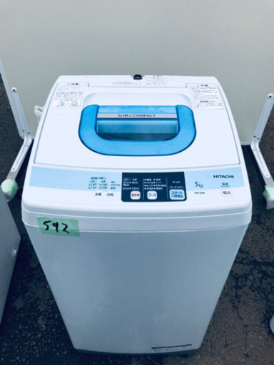 592番 日立✨全自動電気洗濯機✨NW-5MR‼️