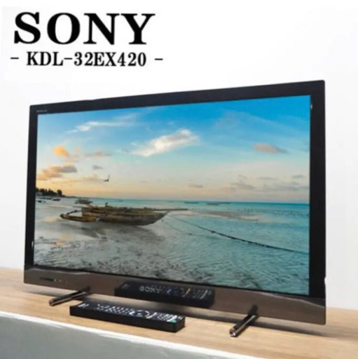 最終値下げ　激安！早い者勝ち　SONY]BRAVIA KDL-32EX420