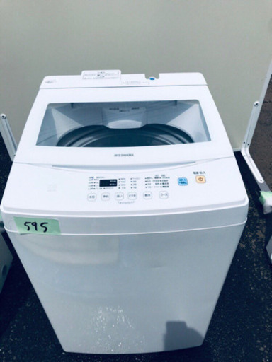 高年式‼️595番 アイリスオーヤマ✨全自動洗濯機✨IAW-T702‼️