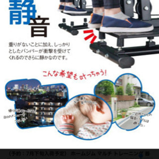 トレーニングマシン　マルチトレーニング