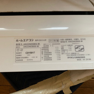 値下げしました⭐︎DAIKIN エアコン