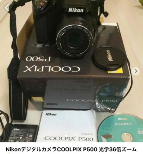 NikonデジタルカメラCOOLPIX P500 光学36倍美品