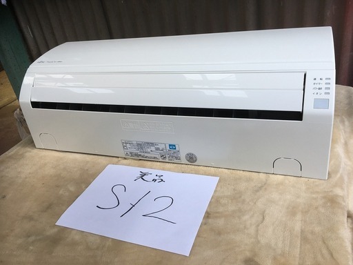 富士通ゼネラル,AS-V28A,10畳用,中古,1年保証,中古,東京都内近郊設置費込,送料無料,S12