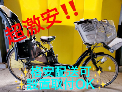 AC-608A⭐️電動自転車⭐️