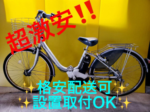 AC-609A⭐️ヤマハ電動自転車⭐️