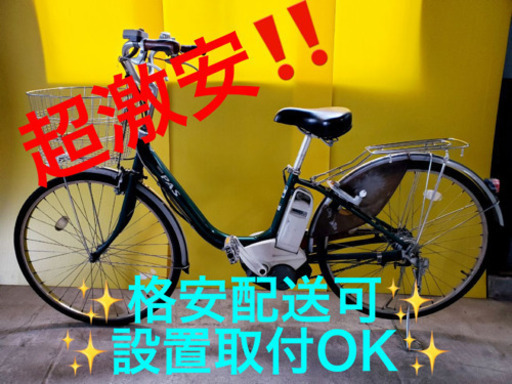 AC-610A⭐️ヤマハ電動自転車⭐️