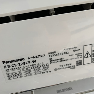 パナソニック CS-228CF-W 冷暖房 ルームエアコン 2018年製