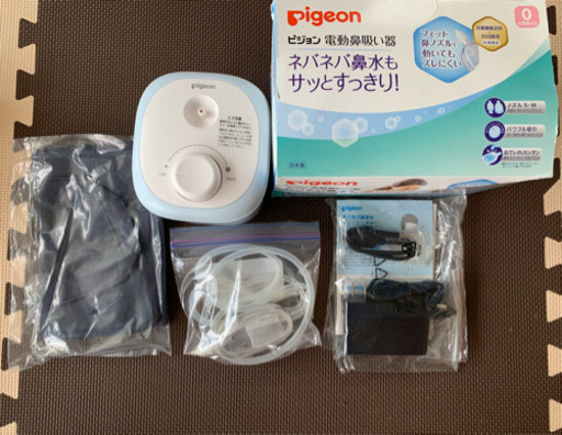 鼻吸い器