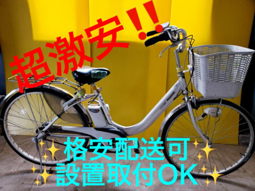 AC-611A️Panasonic電動自転車️
