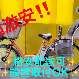 AC-612A⭐️アンジェリーノ電動自転車⭐️ 