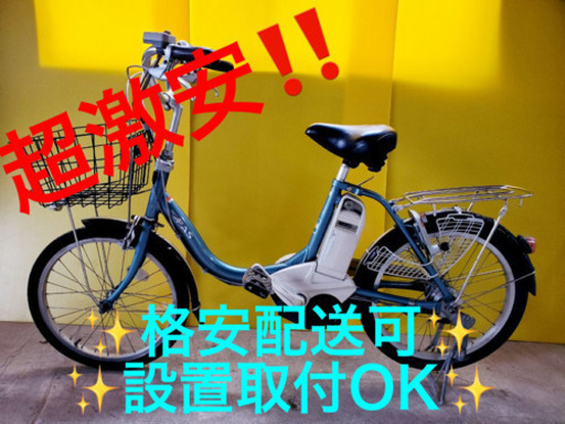 AC-613A⭐️ヤマハ電動自転車⭐️