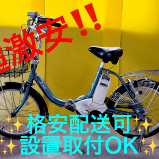 AC-613A⭐️ヤマハ電動自転車⭐️ 