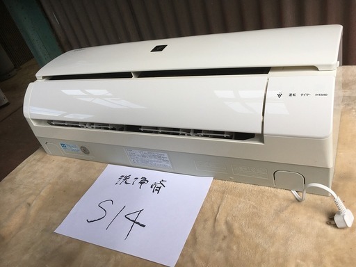 シャープ,AY-E22SD,6畳用,内部洗浄済み,1年保証,中古,東京都内近郊設置費込,送料無料,S14