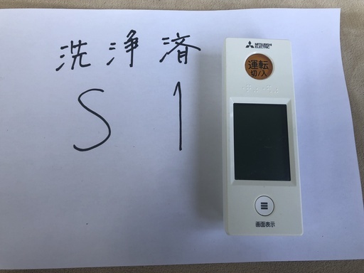 三菱,MSZ-ZW405S-W,14畳用,中古,本体・ガス1年保証,中古,東京都内近郊設置費込,送料無料,S1