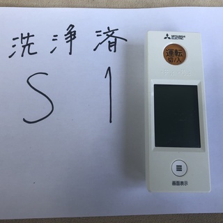 三菱,MSZ-ZW405S-W,14畳用,中古,本体・ガス1年保証,中古,東京都内