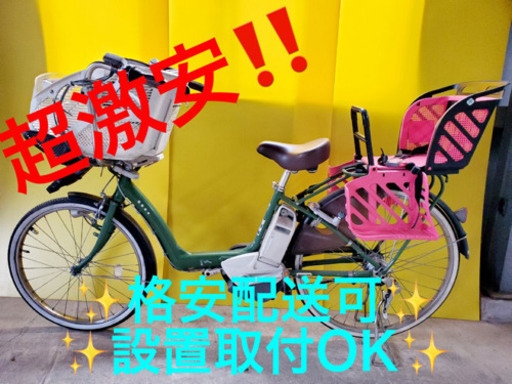AC-614A⭐️アンジェリーノ電動自転車⭐️