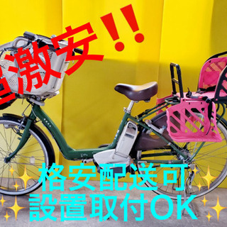 AC-614A⭐️アンジェリーノ電動自転車⭐️ 