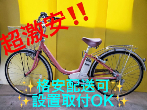 AC-615A⭐️ヤマハ電動自転車⭐️