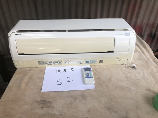 三菱重工,SRCT25E8M,8畳用,中古,本体・ガス1年保証,中古,東京都内近郊設置費込,内部洗浄済み,送料無料,S2