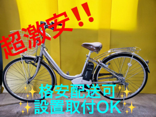 AC-617A⭐️ヤマハ電動自転車⭐️