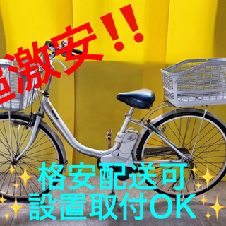 AC-618A⭐️National電動自転車⭐️ 