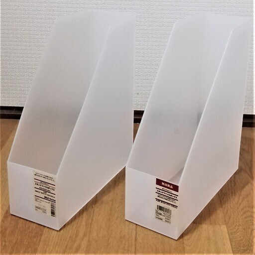 新品 即日お渡し可能 Muji 無印 ポリプロピレン スタンドファイルボックス 用 2個set Awwwow23 長岡天神の収納家具 マガジンラック スタンド の中古あげます 譲ります ジモティーで不用品の処分 新品 即日お渡し可能 Muji 無印 ポリプロピレン スタンドファイルボックス 用 2個set Awwwow23 長岡天神の収納家具 マガジンラック スタンド の中古あげます 譲ります ジモティーで不用品の処分