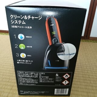 美容家電 3250CC-R [シェーバー シリーズ3 洗浄器付モデル 洗浄液 