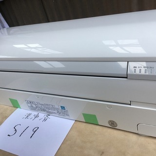 標準工事費込,,富士通,AS-W403P2,14畳用,内部洗浄済み,2013年製, 標準工事費込,,富士通,AS-W403P2,14畳用,内部洗浄済み,2013年製,