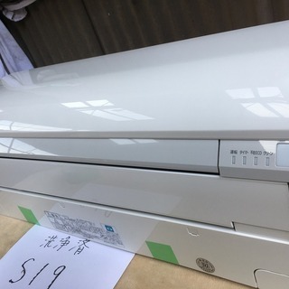 標準工事費込,,富士通,AS-W403P2,14畳用,内部洗浄済み,2013年製,