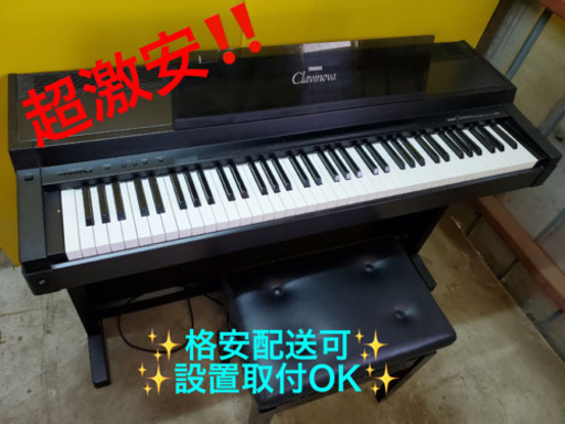 AC-625A⭐️ヤマハClavinova⭐️