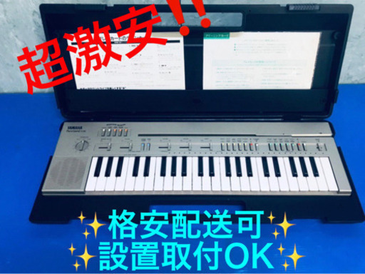 AC-629A⭐️ヤマハPortaSound⭐️