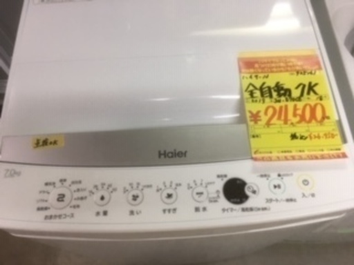 ID:G922717　全自動洗濯機６ｋ