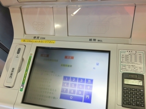 ジモティー