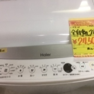 ID:G925161　全自動洗濯機７ｋ ID:G925161 全自動洗濯機7k