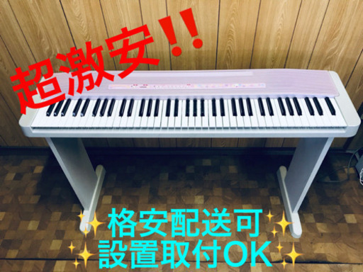 AC-632A⭐️CASIO電子キーボード⭐️