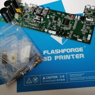 【譲り先決定済】高性能3DプリンタFlashForge Guider2 をお譲りします(応相談)
