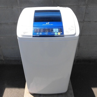 JMS0036)★処分特価★Haier/ハイアール 全自動洗濯機...