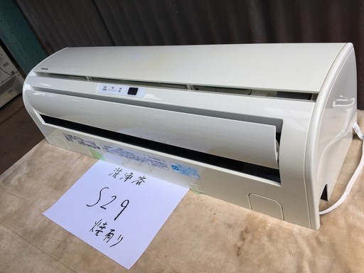 標準工事費込,東芝,RAS-2514D,8畳用,内部洗浄済み,2014年製,1年保証,中古,東京都内近郊設置費込,送料無料,S29