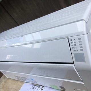 標準工事費込,富士通,AS-R25C,8畳用,内部洗浄済み,2014年製,