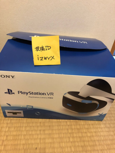 PlayStation  VR PlayStation camera同梱版