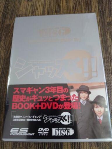 新品水樹奈々シャッス3 ひでぽん 岩倉の楽器の中古あげます 譲ります ジモティーで不用品の処分 新品水樹奈々シャッス3 ひでぽん 岩倉の楽器の中古あげます 譲ります ジモティーで不用品の処分