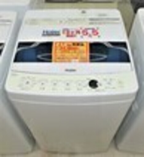 アウトレット　全自動洗濯機　5.5㎏ ハイアールJW-C55D（Ｗ）
