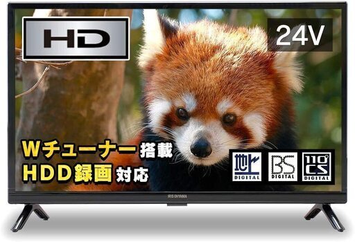 ★新品＆未開封　24V型 液晶テレビ ハイビジョン Wチューナー内蔵 外付HDD対応(裏番組録画対応) 24WB10