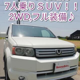 希少クロスロード★2WD/20X★７人乗りSUV★別途車検２年★...